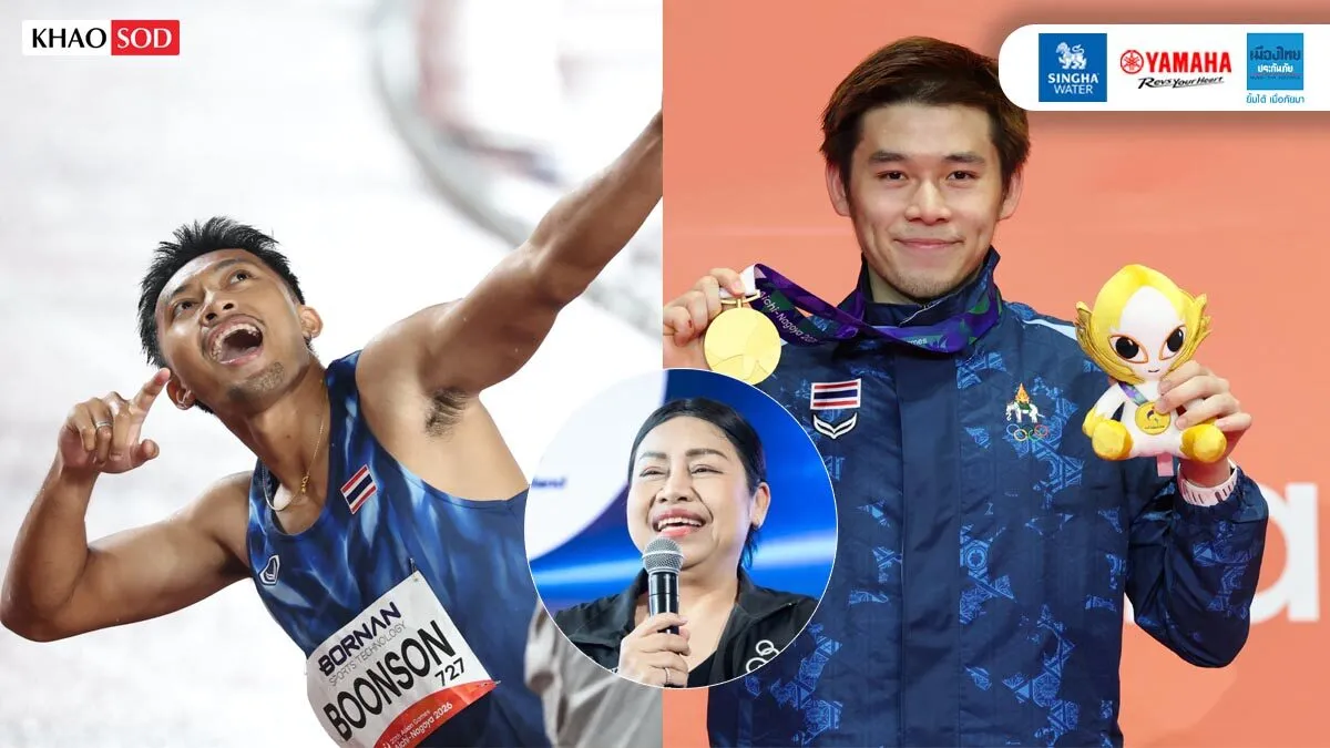 กกท. เชื่อ 18 ทองทัพไทย ล้วนคุณภาพ ‘บิว-วิว’ ต่อยอดสู่โอลิมปิก