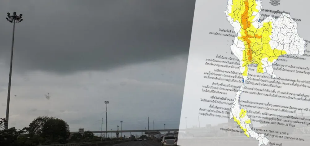 พรุ่งนี้หนักสุด กรมอุตุฯ เตือนฉบับที่ 7 อากาศแปรปรวน 4-7 ต.ค.นี้ ฝนถล่ม ลมแรง เปิดรายชื่อจังหวัดโดนเต็มๆ