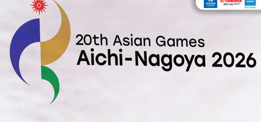 แม้ปัญหาเยอะ! สภาโอลิมปิกแห่งเอเชียชม เอเชียนเกมส์ 2026 ประสบความสำเร็จ