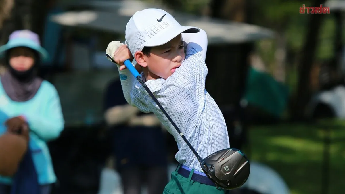ทีเจ ปัณณวิชญ์ ฟอร์มเปรี้ยงคว้าแชมป์กอล์ฟ SINGHA Junior Golf Central Ranking