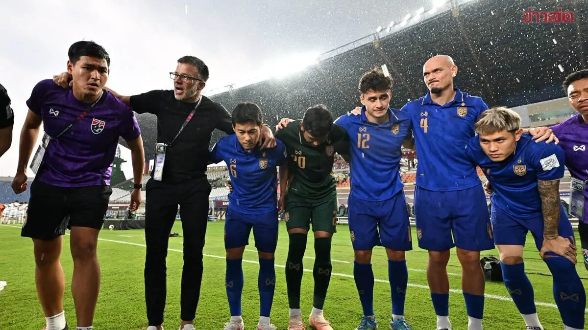 ช่องทางชมสด ดูบอลสด ฟุตบอลทีมชาติไทย พบ อินโดนีเซีย FIFA ASEAN Cup นัดตัดสินแชมป์