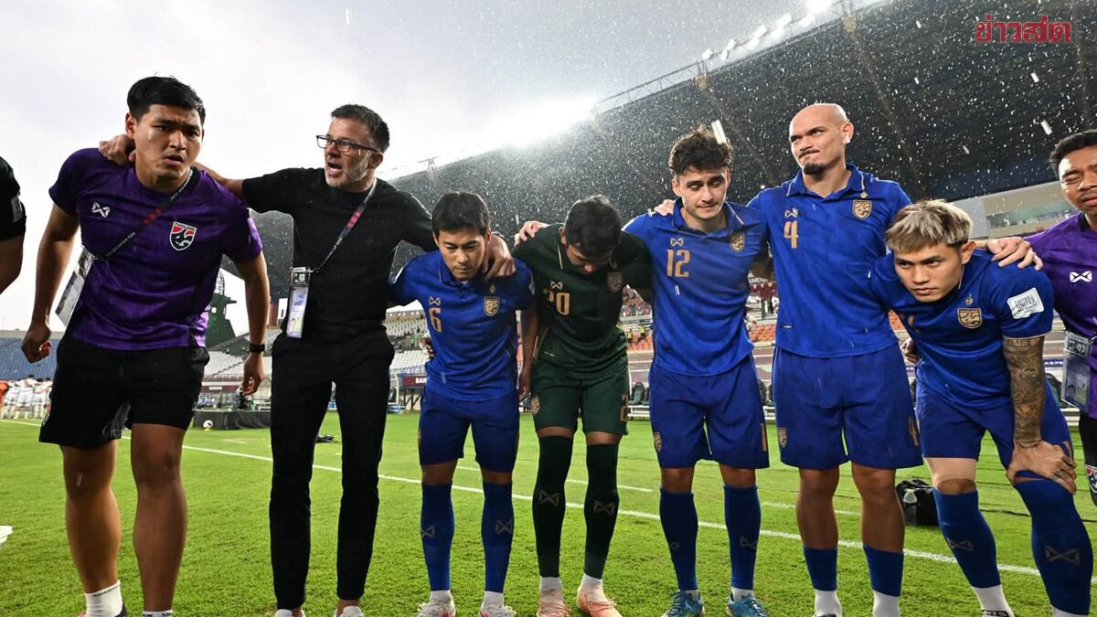 ช่องทางชมสด ดูบอลสด ฟุตบอลทีมชาติไทย พบ อินโดนีเซีย FIFA ASEAN Cup นัดตัดสินแชมป์