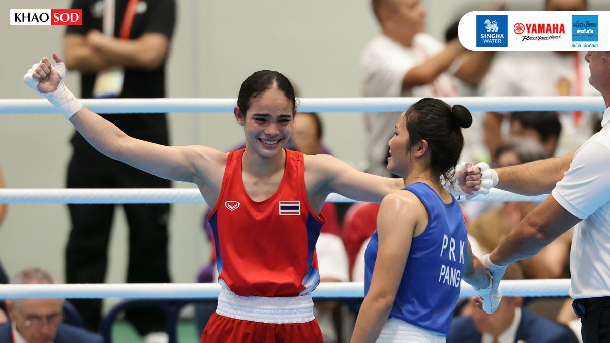 โฟกัส มวยสากลทีมชาติไทยติดยศตำรวจ ตอบแทนผลงานคว้าทองเอเชียนเกมส์