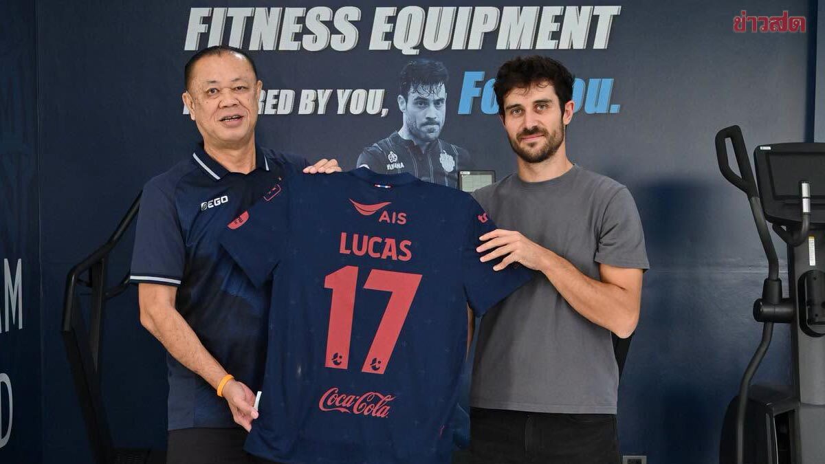 บุรีรัมย์ เปิดตัว ลูคัส อาฮิฮาโด แบ็กขวาชาวสเปน วัย 31 ปี