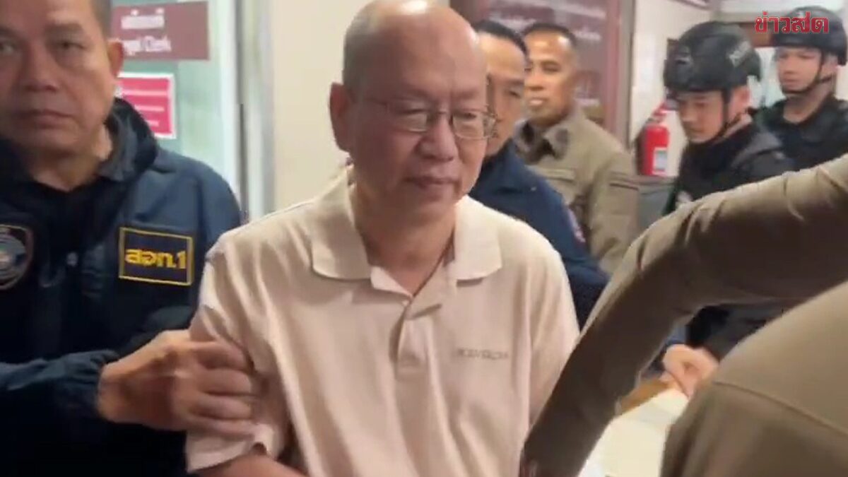 ‘อัจฉริยะ’ นอนคุก ศาลอาญาไม่ให้ประกันตัว คดีฉ้อโกง-เล่นพนันชกมวย-ฟอกเงิน