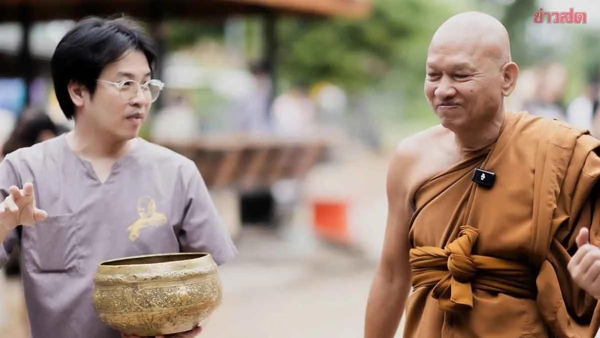 ด่วน! ศาลจำคุก อดีตพระอลงกต 742 ปี หมอบี โดน 386 ปี 1,840 เดือน ให้ร่วมกันคืนเงินกว่า 300 ล้าน