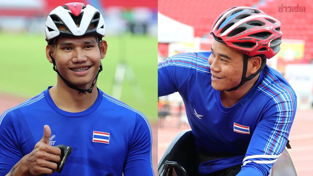 ‘พงศกร-อธิวัฒน์’ 2วีลแชร์เรซซิ่ง ลุ้นทุบสถิติโลก กวาดทองเอเชียนพาราเกมส์ 2026