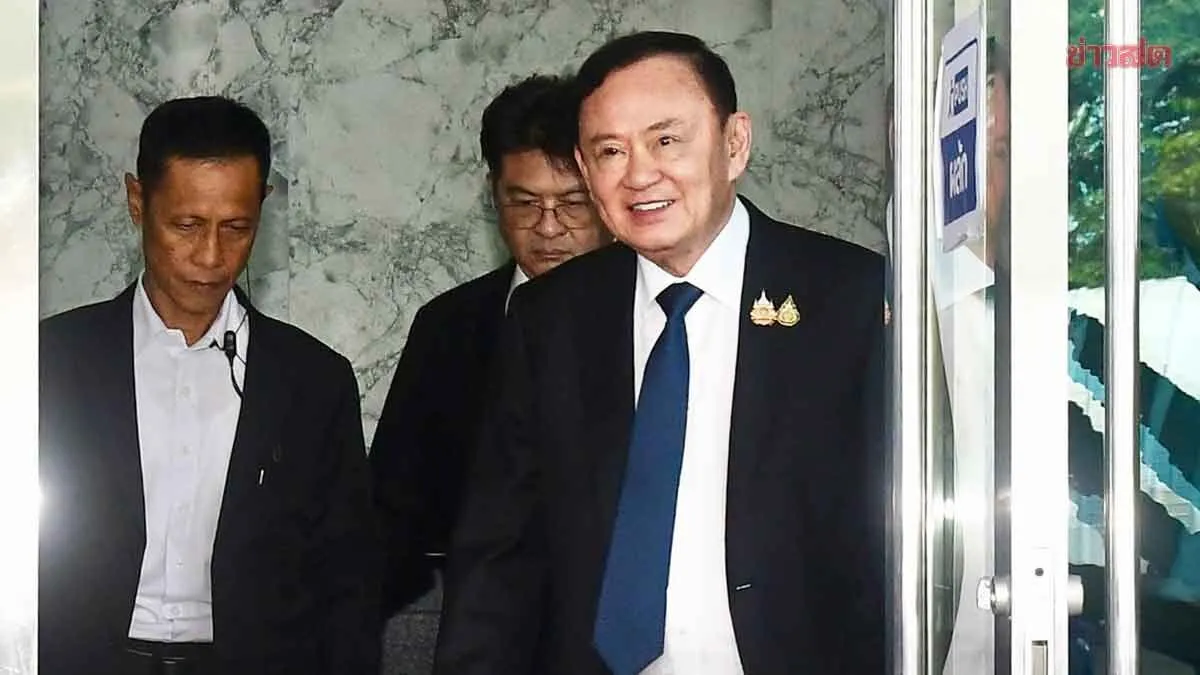 เปิดคำเบิกความ ‘ทักษิณ’ขอคุ้มครองคดียึดทรัพย์ขายหุ้นชินคอร์ป ศาลนัดฟัง 16 พ.ย.