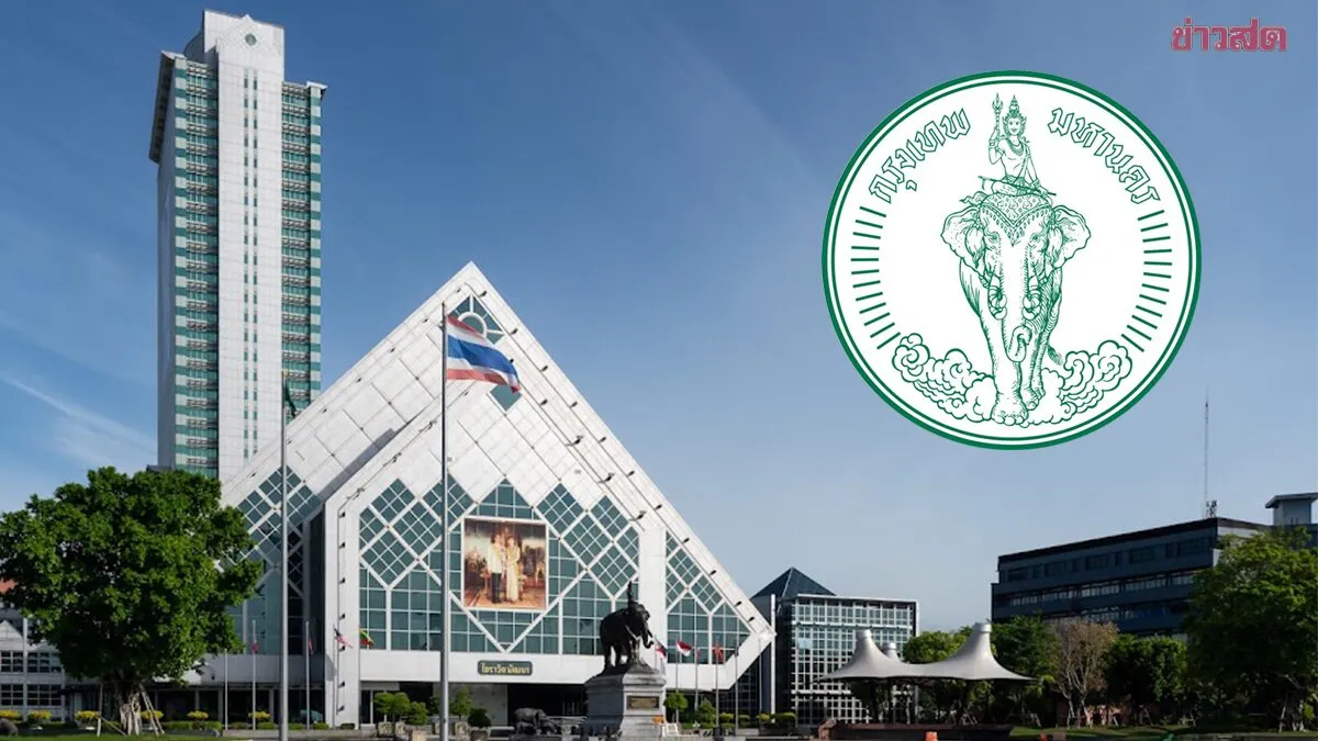 ‘ชัชชาติ’ ย้ายขรก.กทม. ระดับ ‘รองสำนัก-ผช.เขต’ รวม 12 ราย