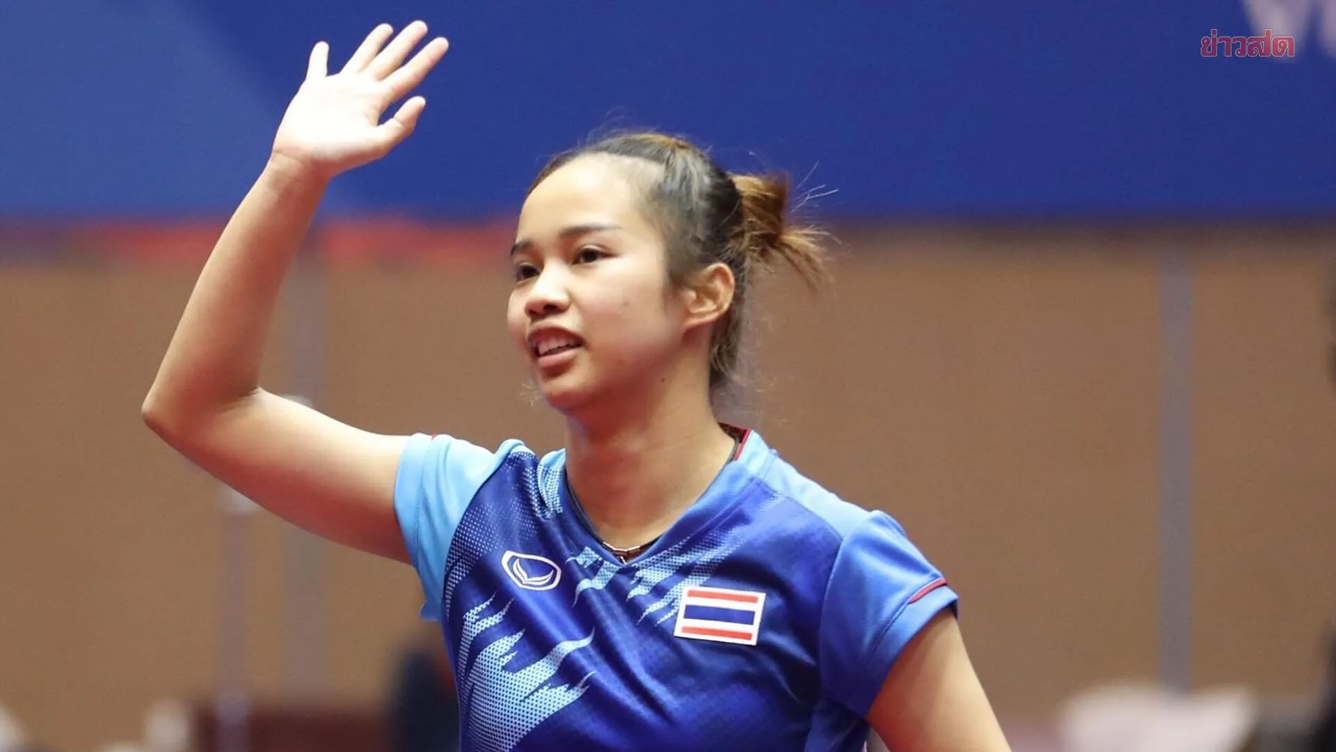 ทิพย์ อรวรรณ สุดยอดโค่น สาวจีน มือ 1 โลก ลิ่วรอบ 8 คน ศึก ไชน่า สแมช 2026