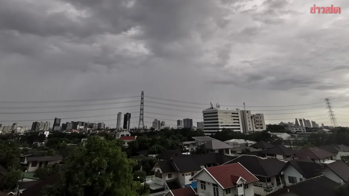 สภาพอากาศวันนี้ กรมอุตุฯ เปิดชื่อ 30 จังหวัด ฝนฟ้าคะนอง ระวังอันตราย