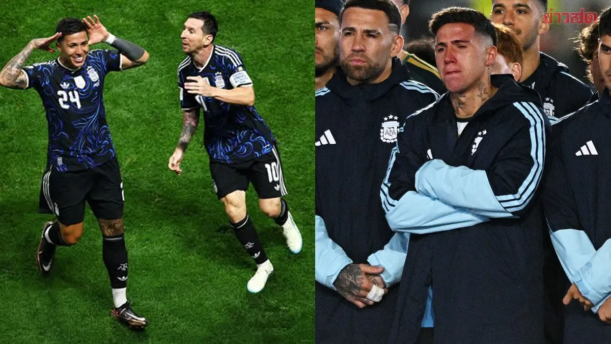 เอ็นโซ เปิดใจถึง เมสซี หลังอีกฝ่ายอำลาทีมชาติอาร์เจนตินา – ยกเป็นไอดอลตลอดกาล