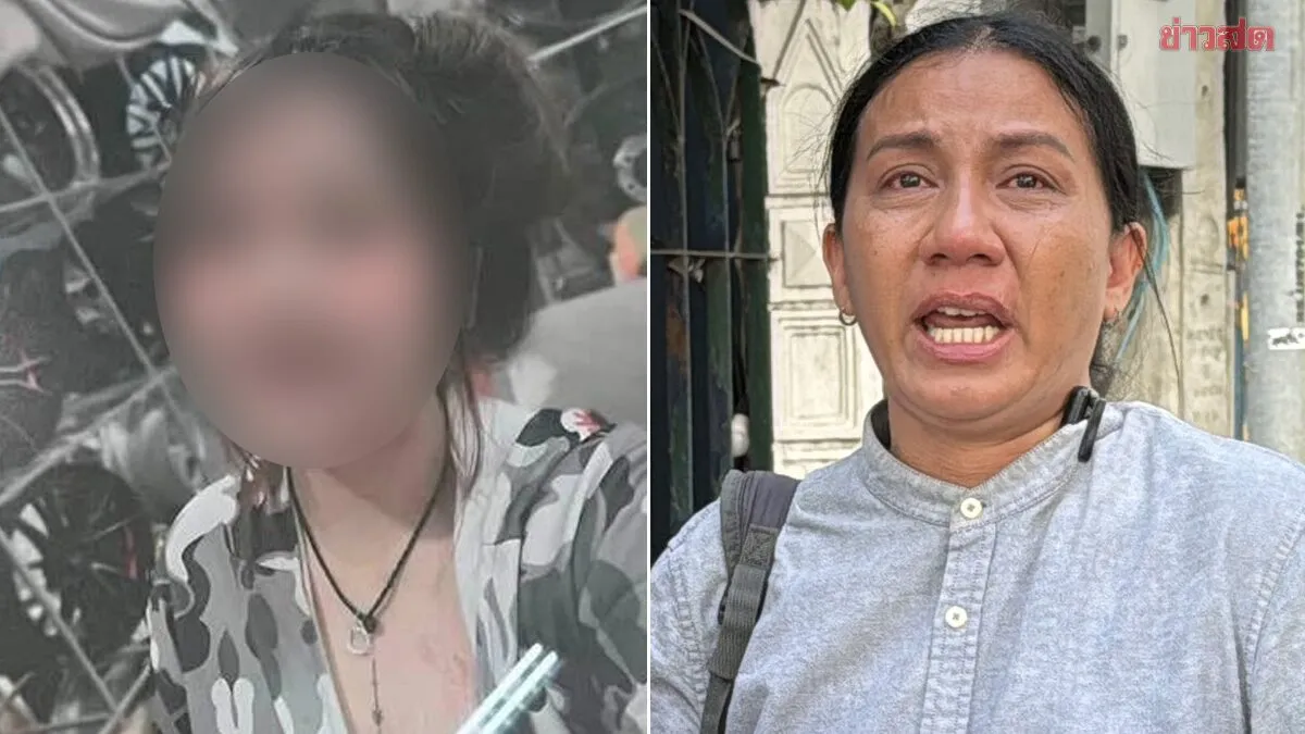 ลูกสาววัย19 โดน ครูสาว ขับรถชนเสียชีวิต ผ่านไป 9 เดือนคดีไม่คืบ