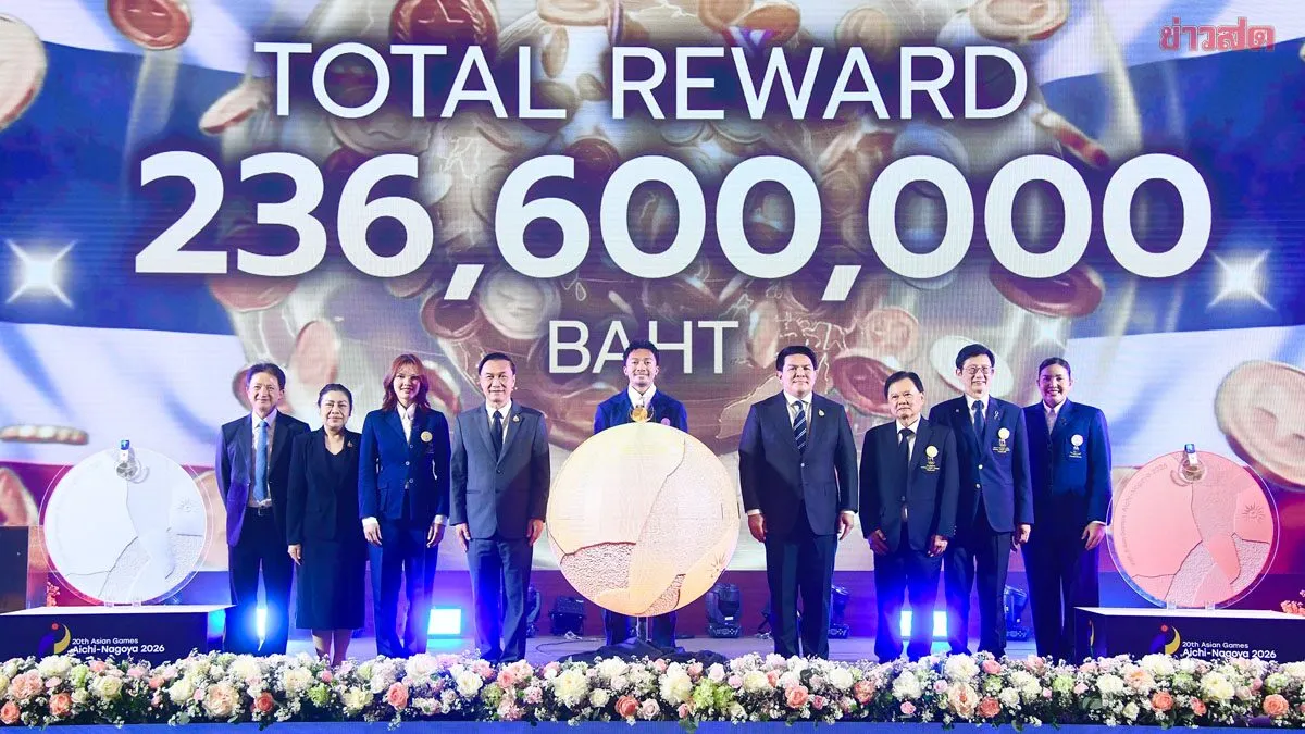 ภูริพล รับ 5.8 ล้าน กองทุนกีฬา โอนไวเงินอัดฉีดเอเชียนเกมส์ตรงเข้าบัญชีนักกีฬา