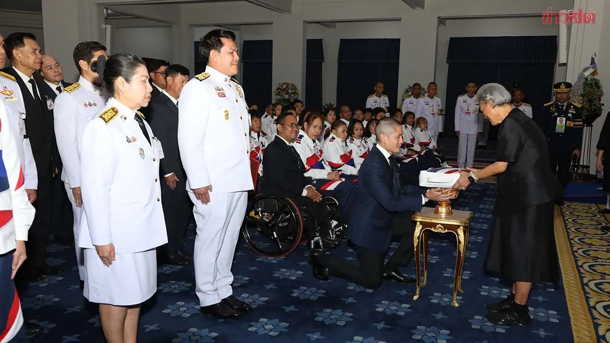สมเด็จพระกนิษฐาธิราชเจ้า กรมสมเด็จพระเทพฯ พระราชทานพระราโชวาททัพนักกีฬาไทยก่อนแข่งเอเชียนพาราเกมส์