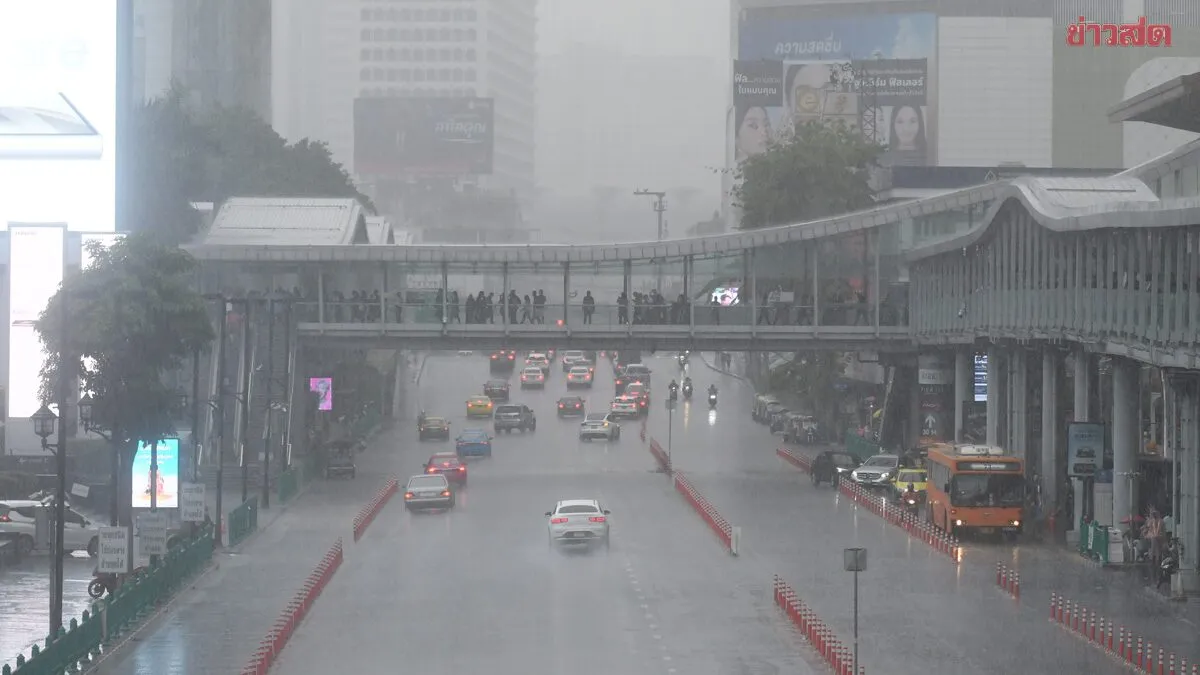 สภาพอากาศวันนี้ กรมอุตุฯ เปิดชื่อ 29 จังหวัด ระวังอันตรายจากฝนตกหนัก