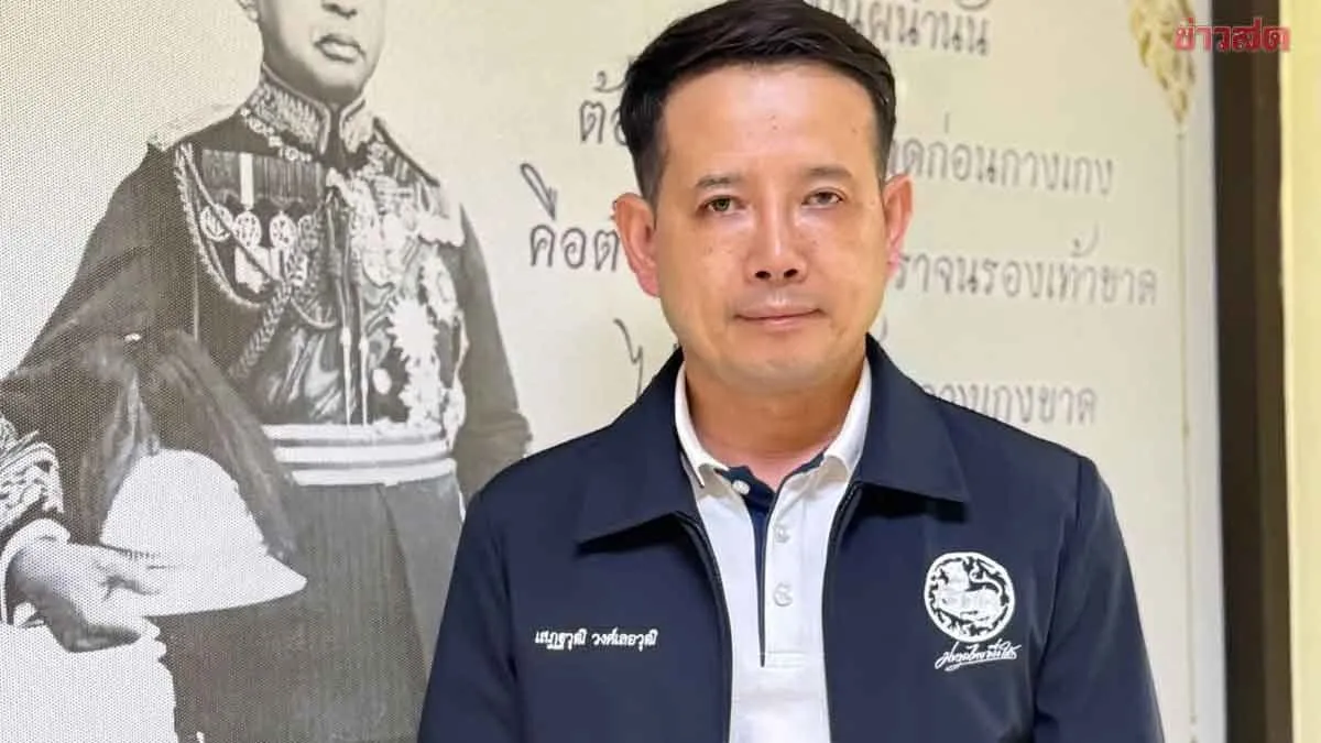 เสฏฐวุฒิ นายอำเภอฯ ลั่นจะฟ้องคนที่ร่วมมือทำร้าย หลังมีผู้ใหญ่บ้านแฉพฤติกรรม