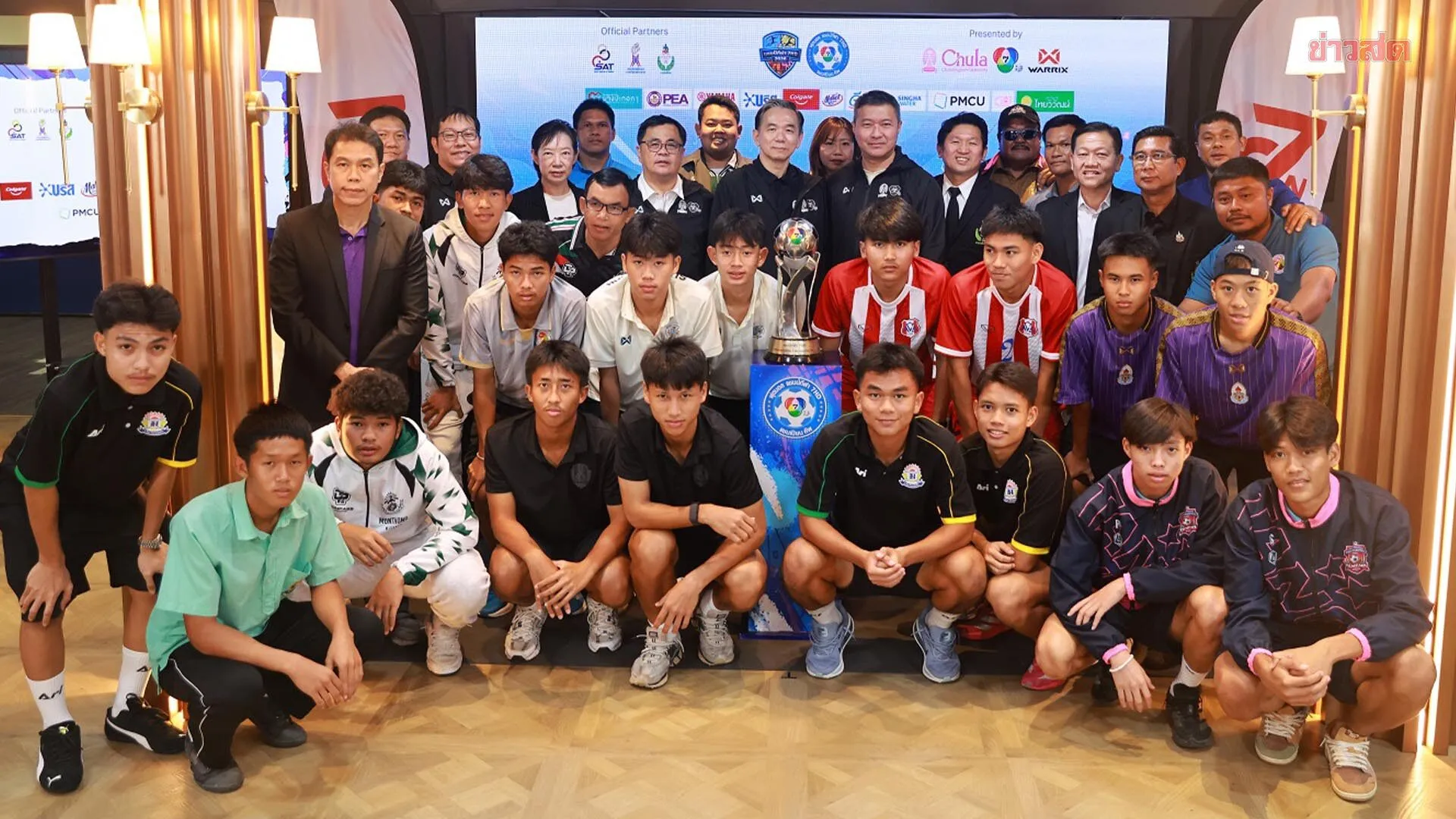 กางผลจับสลาก ฟุตบอลนักเรียน 7 คน แชมป์กีฬา 7HD กระแสแรงทุบสถิติฟาดแข้ง 750 ทีม