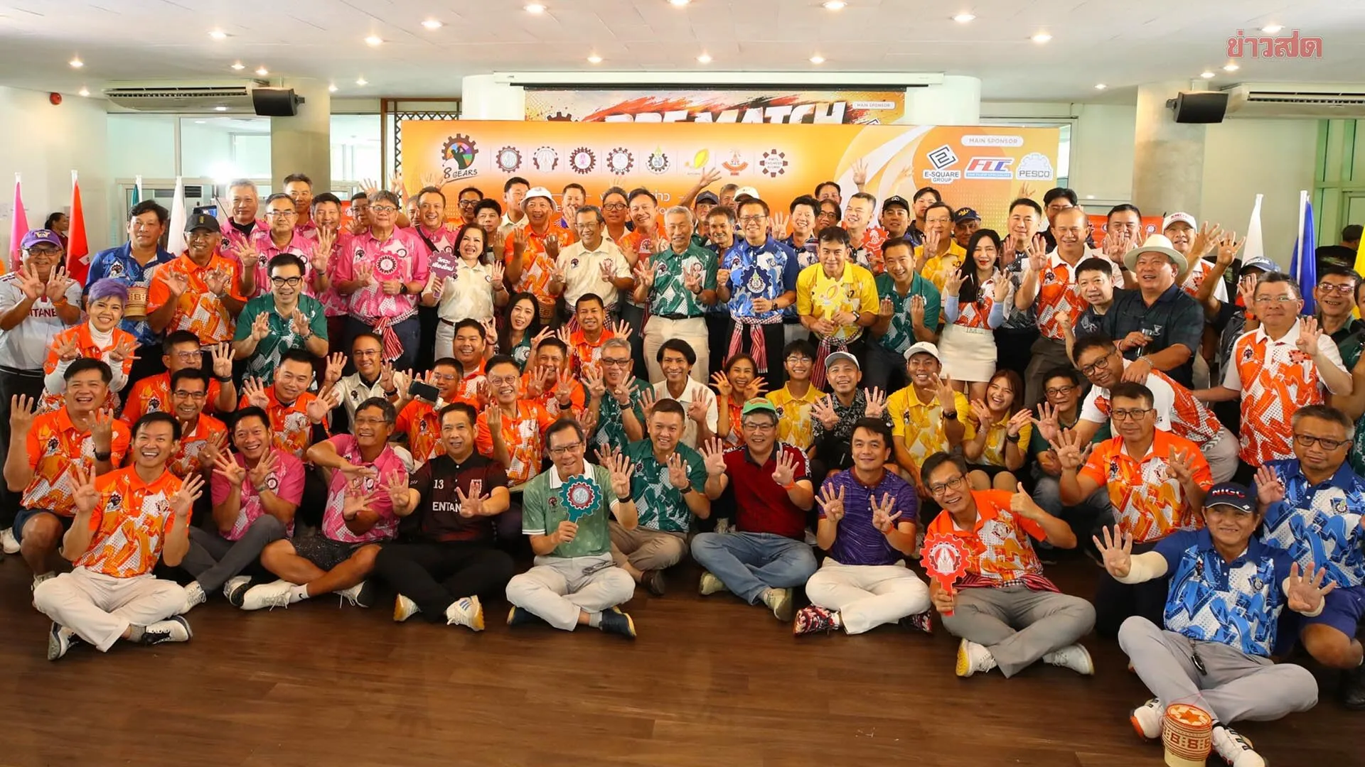 วิศวะมข. เจ้าภาพ กอล์ฟประเพณี 8 เกียร์ ครั้งที่ 9 รวมพลังสานมิตรภาพ-ต่อยอดเครือข่าย