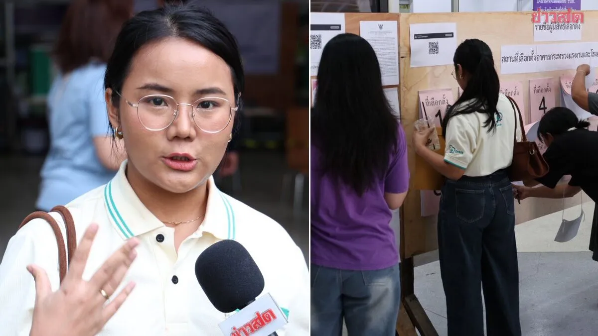 เลือกตั้งบอร์ดประกันสังคม นายจ้าง จี้ ลดเงินสมทบองค์กรสวัสดิการดี