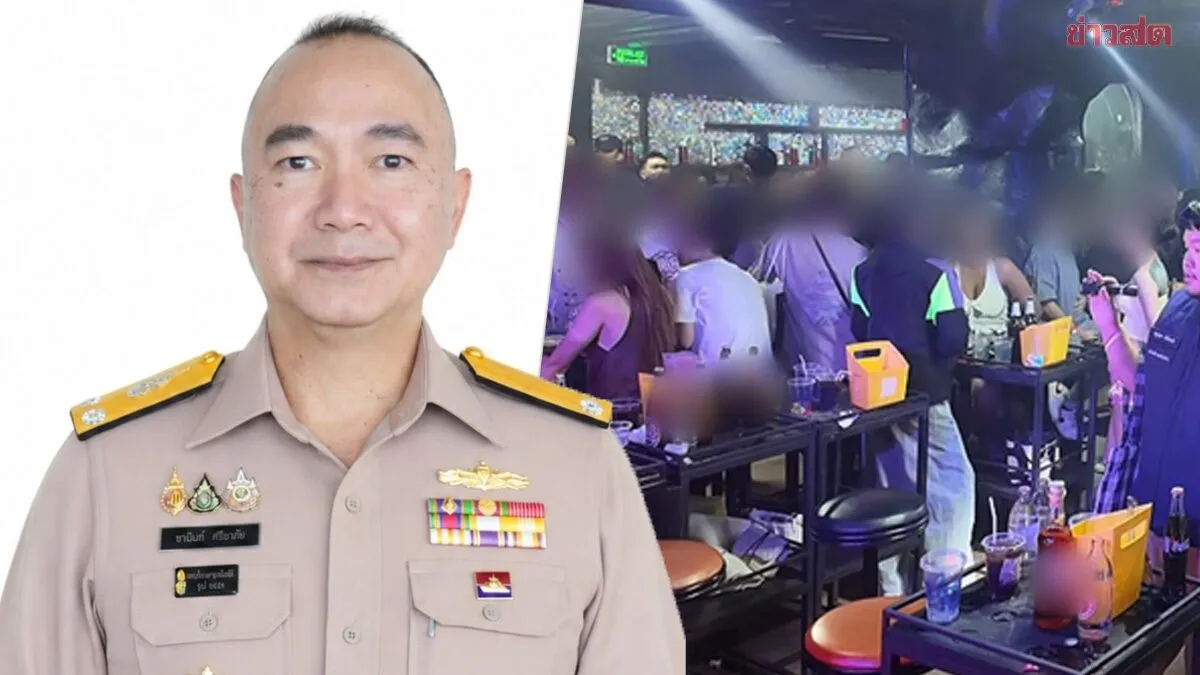 กองทัพเรือ แจงปมพบ การ์ดผับดัง ถนนข้าวสาร เป็นข้าราชการทหารเรือ
