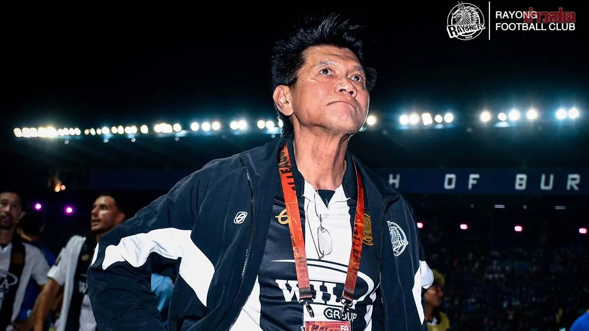 ปธ.ระยอง เอฟซี ตั้งคำถามใบแดง เจา เฟลิเป ยุติธรรมหรือไม่ เกมพ่าย บุรีรัมย์ ยูไนเต็ด