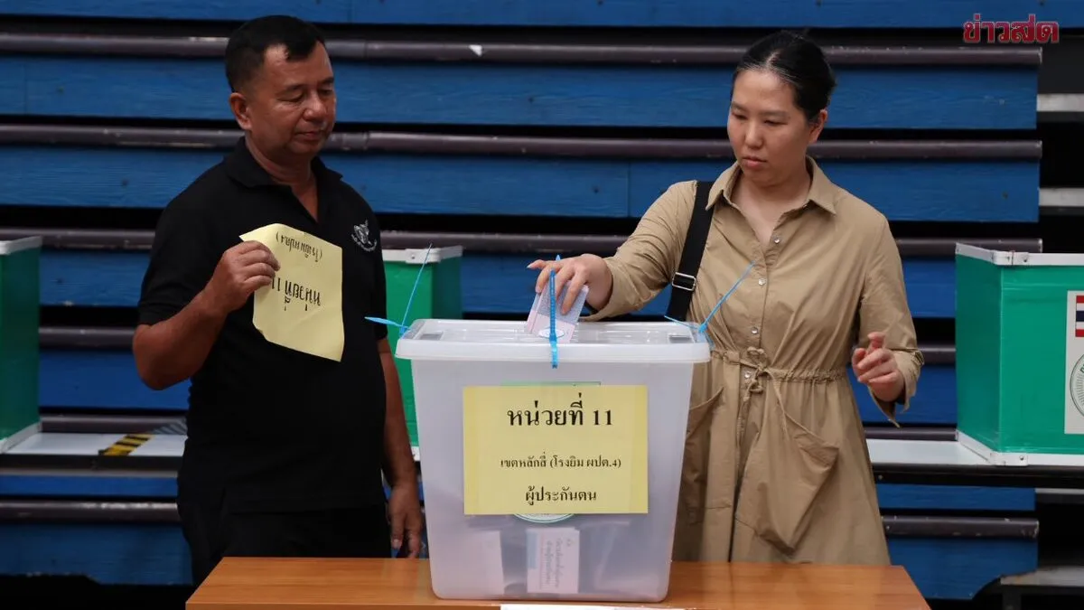 เลือกตั้งบอร์ดประกันสังคม คาด 2 ทุ่มวันนี้ลุ้นผลไม่เป็นทางการ