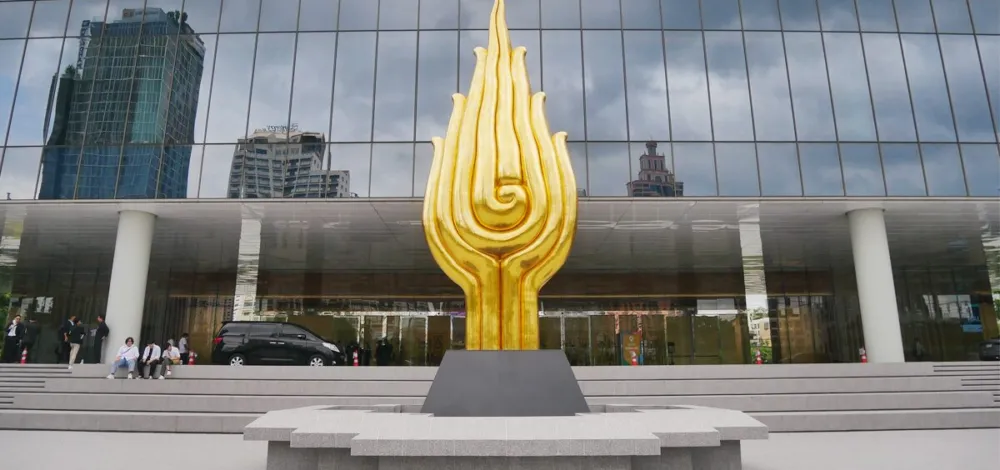 ด่วน! ประกาศคุมพื้นที่ห้ามชุมนุมรอบ 'ศูนย์สิริกิติ์-22 โรงแรม' รับประชุม IMF-ธนาคารโลก