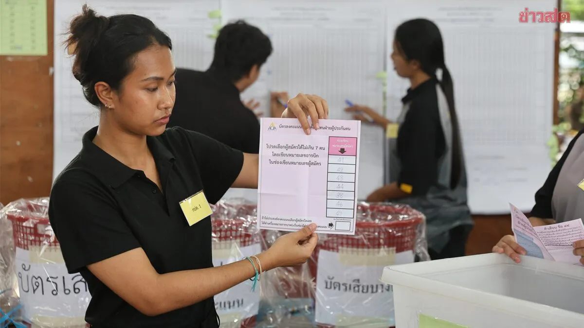 กลุ่มประกันสังคมก้าวหน้า คะแนนนำห่างเรื่อยๆ ยังรักษาอันดับ 1-7 อย่างเหนียวแน่นทั้ง 2 ฝั่ง