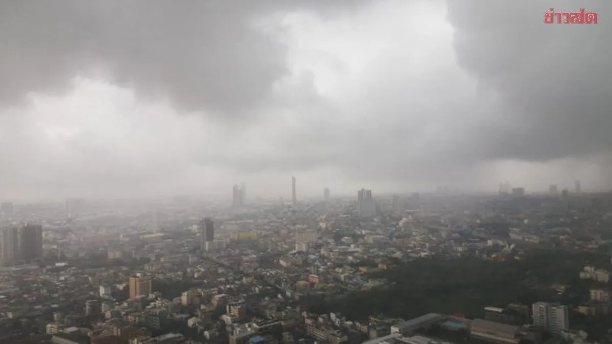 สภาพอากาศวันนี้ กรมอุตุฯ เปิดชื่อ 32 จังหวัด เตือน ฝนฟ้าคะนอง ฟ้าผ่า