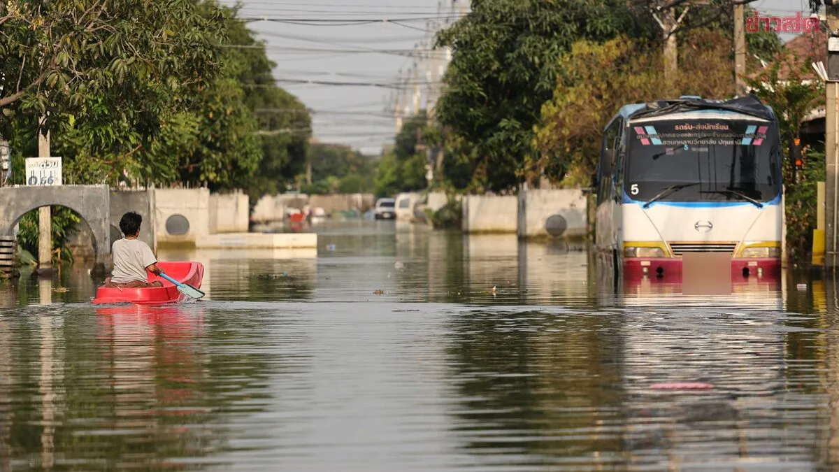 1.5แสนครัวเรือนรอเลย 11 โมงวันนี้ ออมสิน โอนเงิน เยียวยาน้ำท่วม