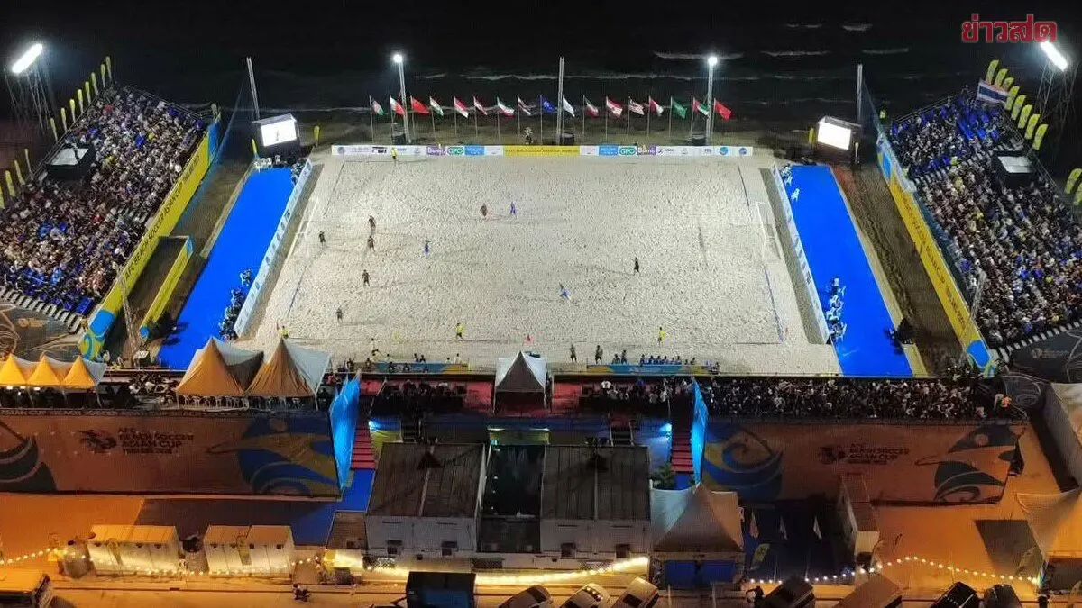 บอลชายหาด ชิงแชมป์เอเชีย 2026 รอบสุดท้ายที่พังงาเปิดให้แฟนกีฬาเข้าชมฟรี