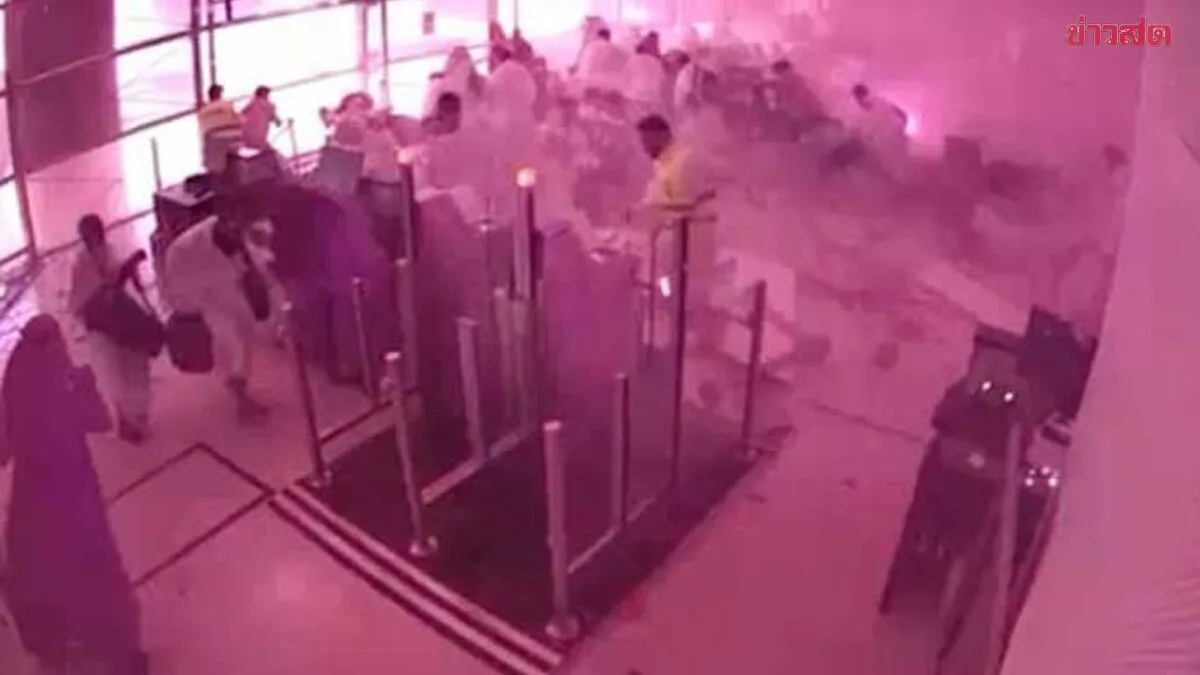 สถานเอกอัครราชทูต ณ กรุงริยาด ออกประกาศแจ้งเตือน ฉบับที่ 2 เหตุโจมตีสนามบิน