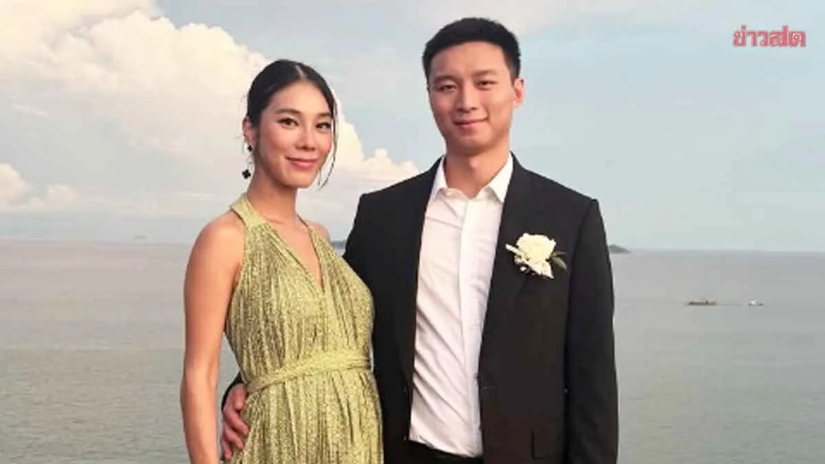 ด่วน! สส.ไอเดียร์-สามี ยกเลิกตั้งโต๊ะแถลงข่าววันนี้ เคลียร์ปมโยงธุรกิจผิดกฎหมาย