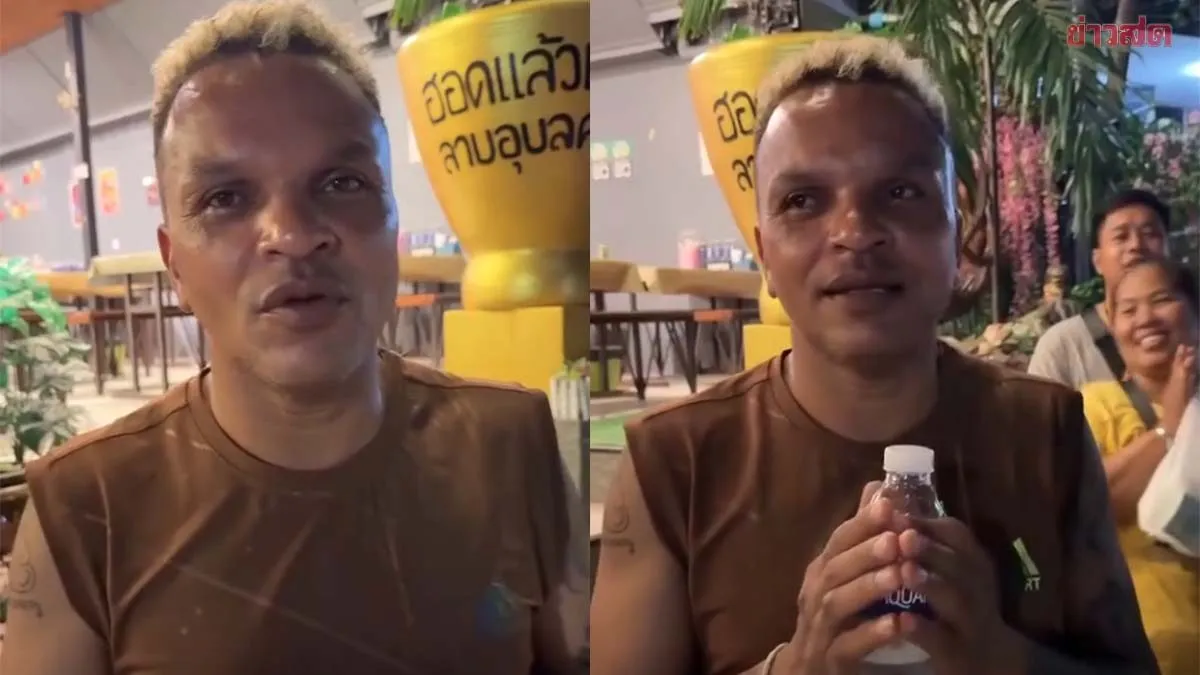 อำนาจ รื่นเริง เผยเตรียมไปเป็นครูมวยที่ สปป.ลาว บอกเซ็นสัญญาแล้ว รอเขามารับ