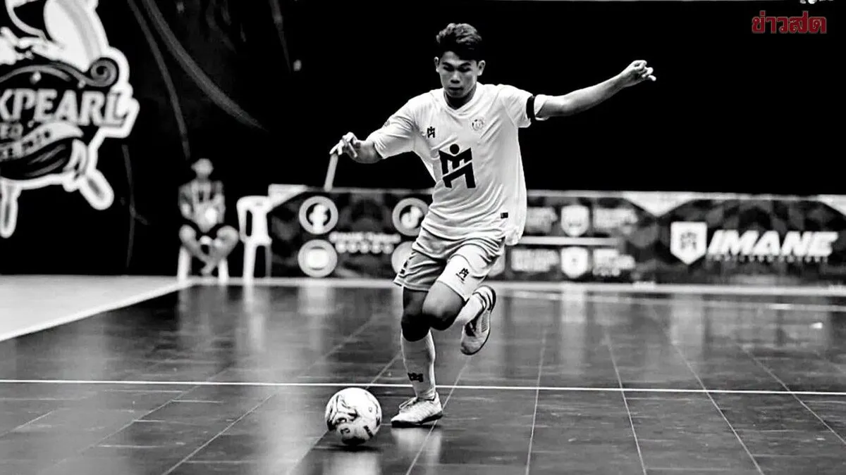 อาลัย นักกีฬาดาวรุ่งอนาคตไกล เสียชีวิตกะทันหัน สโมสรดัง โพสต์แสดงความเสียใจ