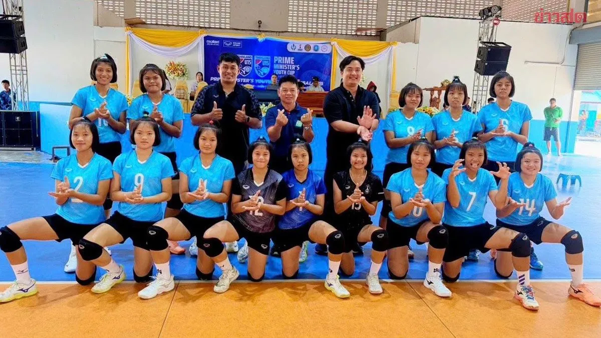 โรงเรียนกีฬาเทศบาลเมืองร้อยเอ็ด ขอคว้าแชมป์ภาคอีสาน 2 ศึกลูกยาง PMYC