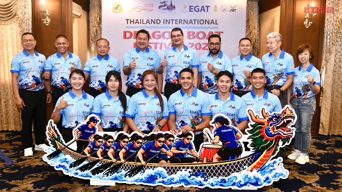 เรือพาย จัดใหญ่ ศึกเรือยาวมังกรนานาชาติ กว่า 1.1 พันคนร่วมชิงชัยที่ ระยอง