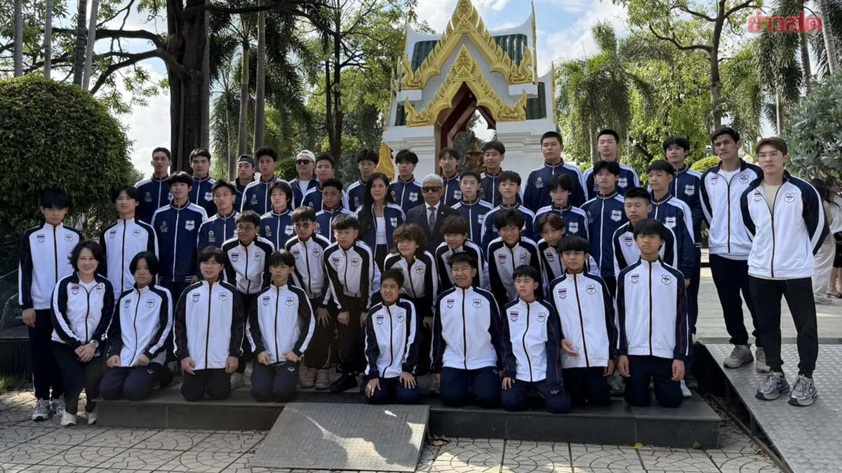 ไอซ์ฮอกกี้เยาวชนไทย ยู-14 – ยู-16 เสริมสิริมงคลก่อนลุยศึกนานาชาตินิวซีแลนด์-ออสเตรเลีย
