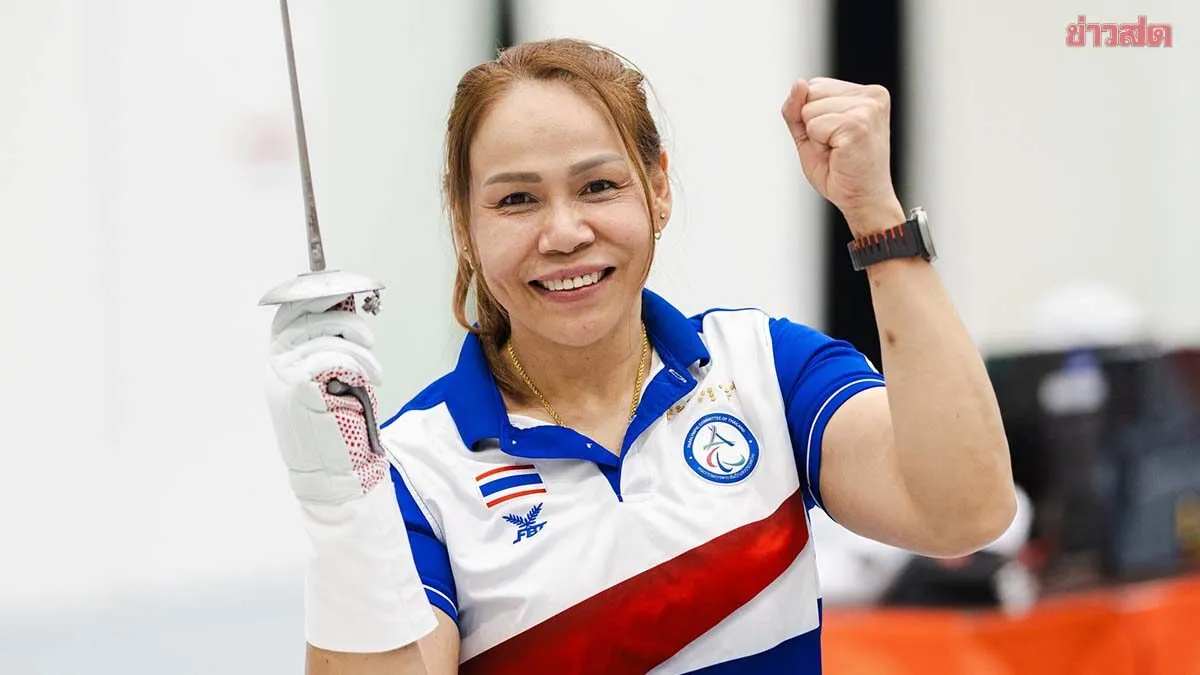 สายสุนีย์ นำทัพวีลแชร์ฟันดาบไทย ลงฝึกซ้อมสังเวียนจริง ก่อนประเดิมศึกเอเชียนพาราเกมส์