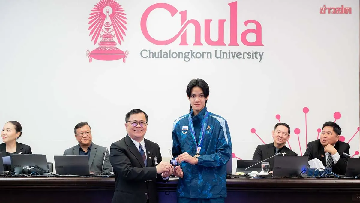 จุฬาฯ ประกาศเกียรติคุณนิสิตนักกีฬาเอเชียนเกมส์ ครั้งที่ 20 ชื่นชมนิสิต คว้า 1 เหรียญทอง 2 เหรียญทองแดง