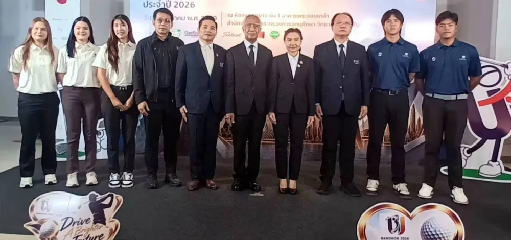 ไทย เจ้าภาพจัดเตรียมจัด กอล์ฟชิงชนะเลิศมหาวิทยาลัยโลก 2026