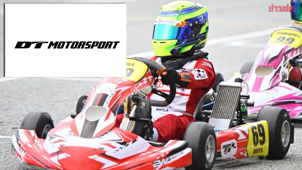 DT Motorsport ขอโทษความผิดพลาด ขอโทษครอบครัวน้องพายุ น้อมรับคำตัดสินของ รยสท.