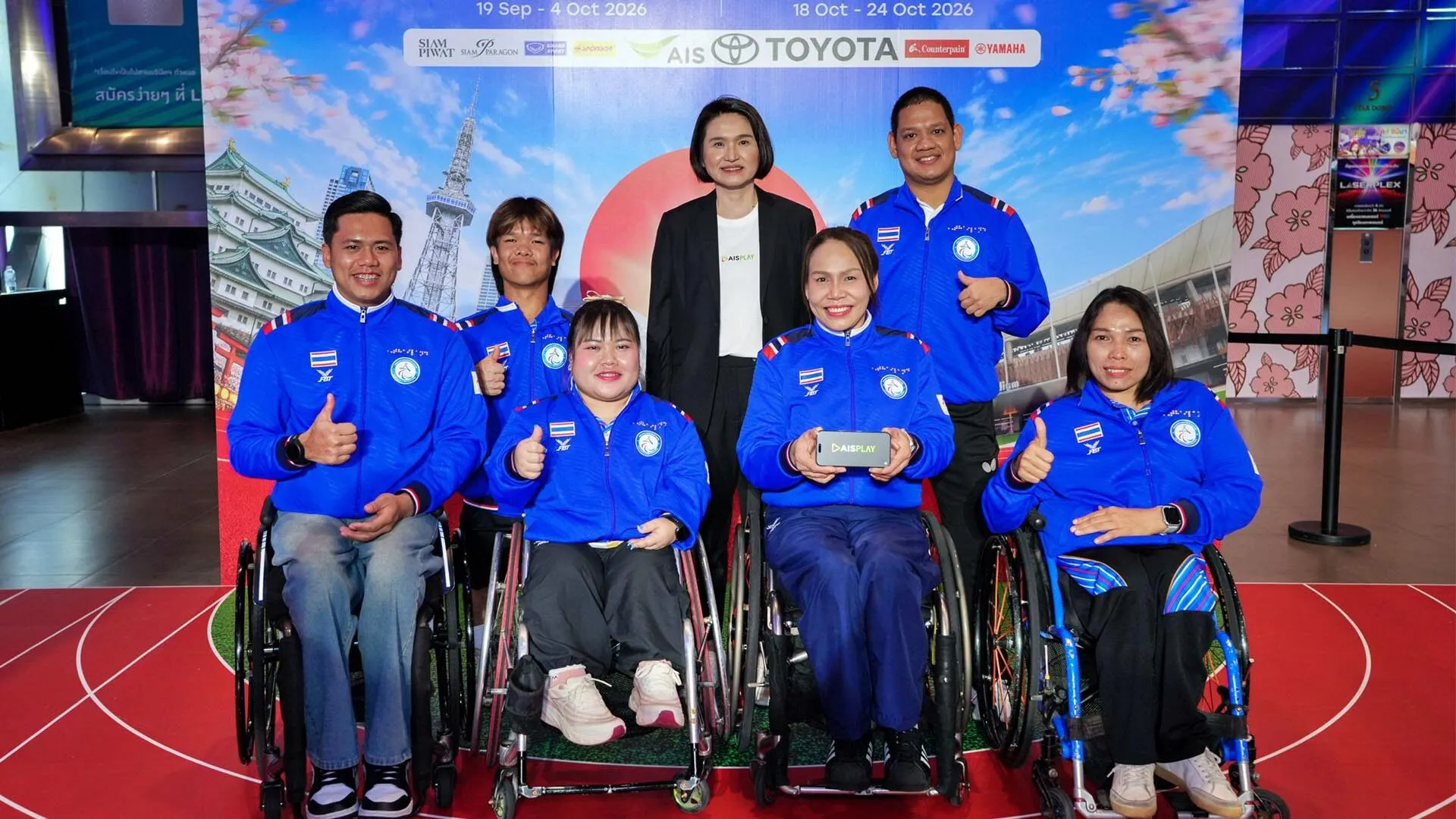 AIS PLAY ยิงสด เอเชียนพาราเกมส์ 2026 ต่อเนื่อง ชมจุใจมากสุด 14 ช่อง