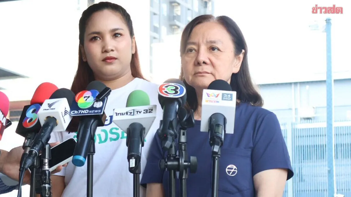 แม่ภัทร ย้ำ เอาผิดลูกชาย-ป้าแมว ปมถูกอุ้มเข้าศูนย์ดูแล รอกุญแจเซฟ