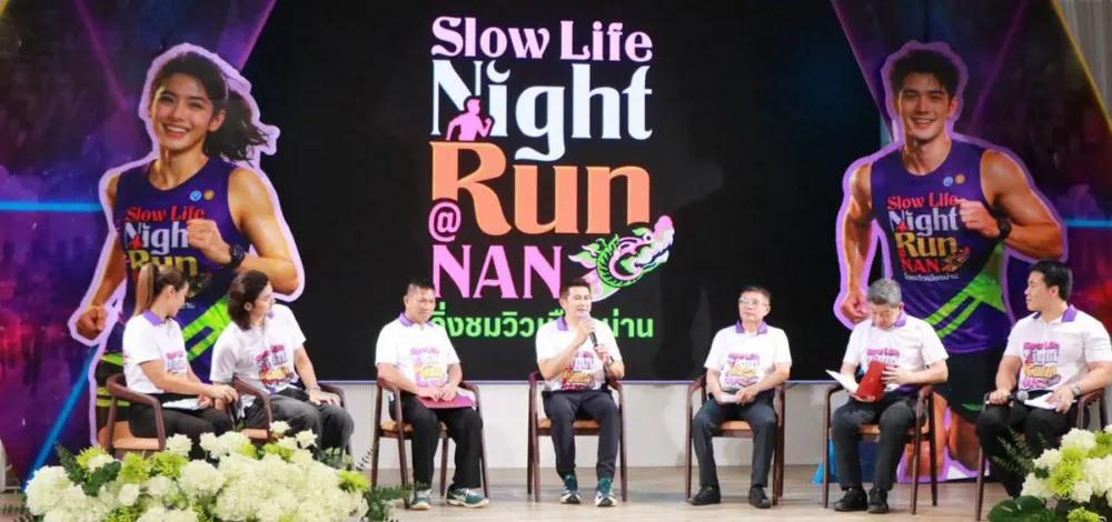 น่าน เตรียมจัดใหญ่ วิ่ง Slow Life Night Run ชมวิวเมืองน่าน คาดกว่า 2,000 คนแห่ร่วม
