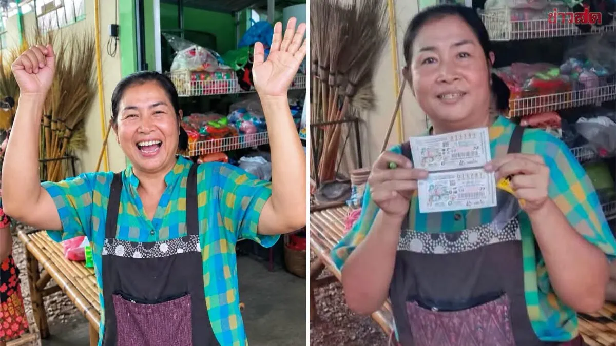 12 ล้านแตก! หญิงหนองบัวลำภูสุดเฮง ถูกรางวัลที่ 1 จำนวน 2 ใบ