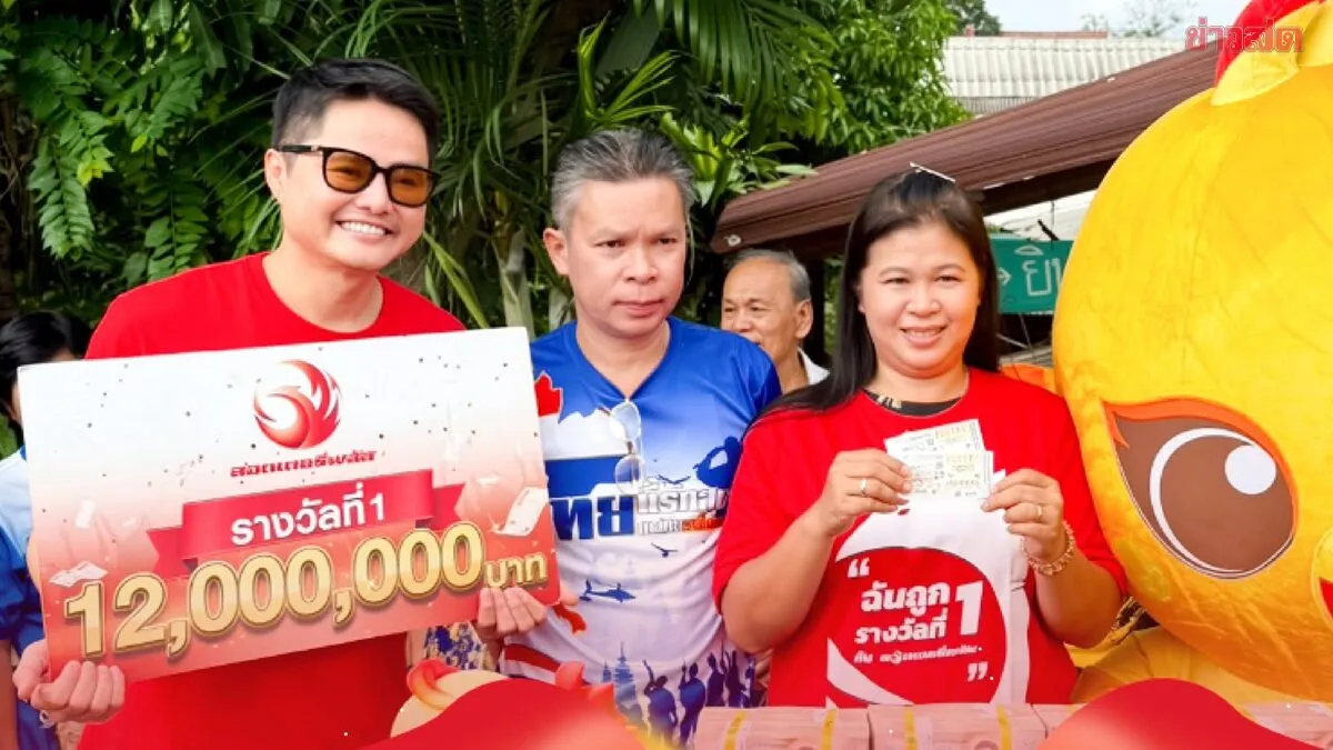 จากสาวโรงงาน สู่เศรษฐี 12 ล้าน กับลอตเตอรี่พลัส เผยที่มาเลขพารวย ตามเลขปีเกิด