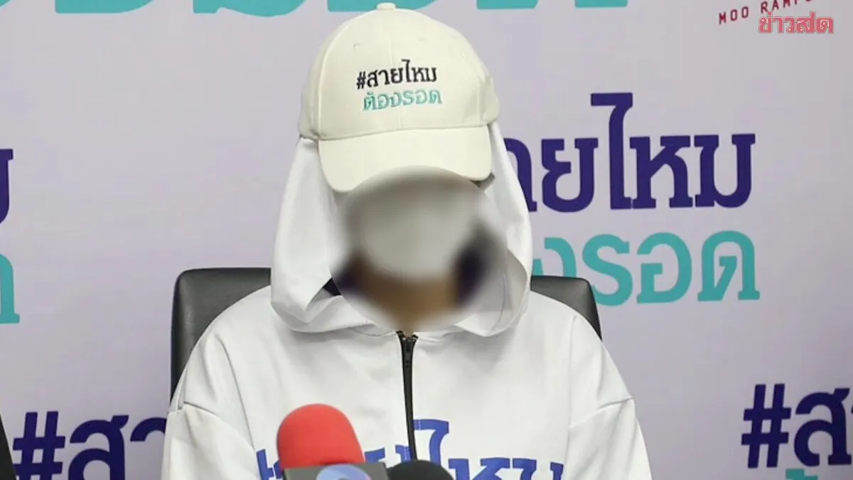 นายช่างโยธาหึงโหด ทารุณ ‘นศ.สาว’ ขังในบ้าน 3 วัน ขืนใจซ้ำ แฉตร.ไกล่เกลี่ยให้รับเงินเยียวยา