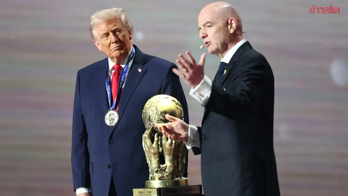 อายุยังไม่ครบปี! ฟีฟ่าส่อแววยกเลิกรางวัล สันติภาพ หลังเพิ่งมีการมอบแค่หนเดียว